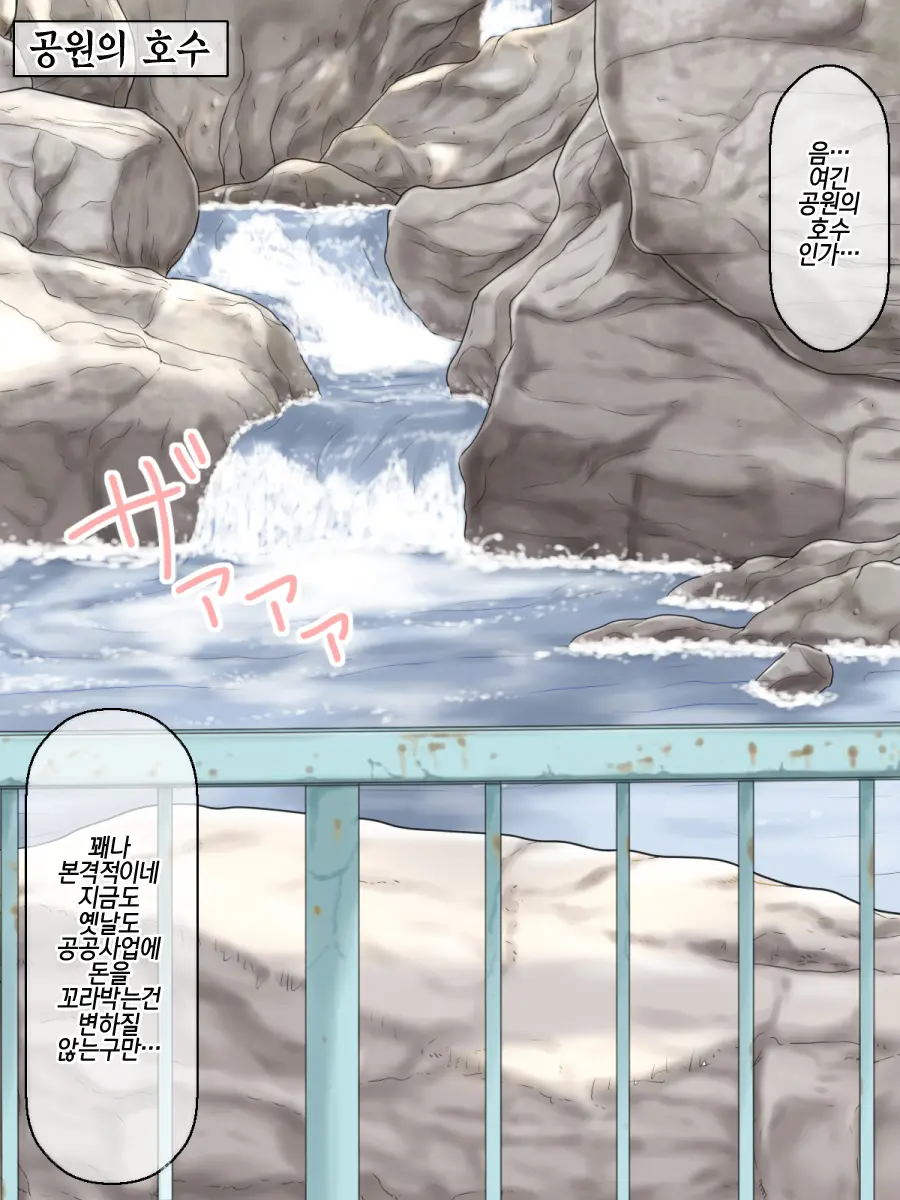 Shouwa No Sekai Wa Kiseimae! Saigo No Lolicon Paradise! Chou Hard Hen |쇼와는 규제이전! 최후의 로리콘파라다이스! 초 하드편